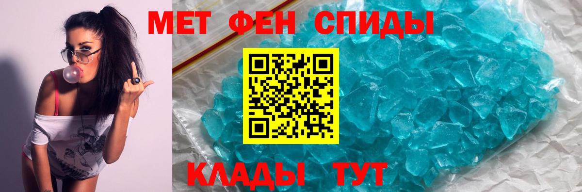 Меф Нурлат