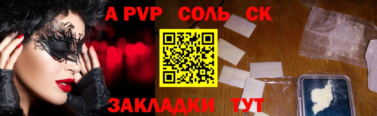 А ПВП СК КРИС  Вход с VPN  Нурлат  А ПВП СК КРИС 