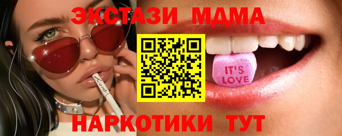 ЭКСТАЗИ mix Нурлат