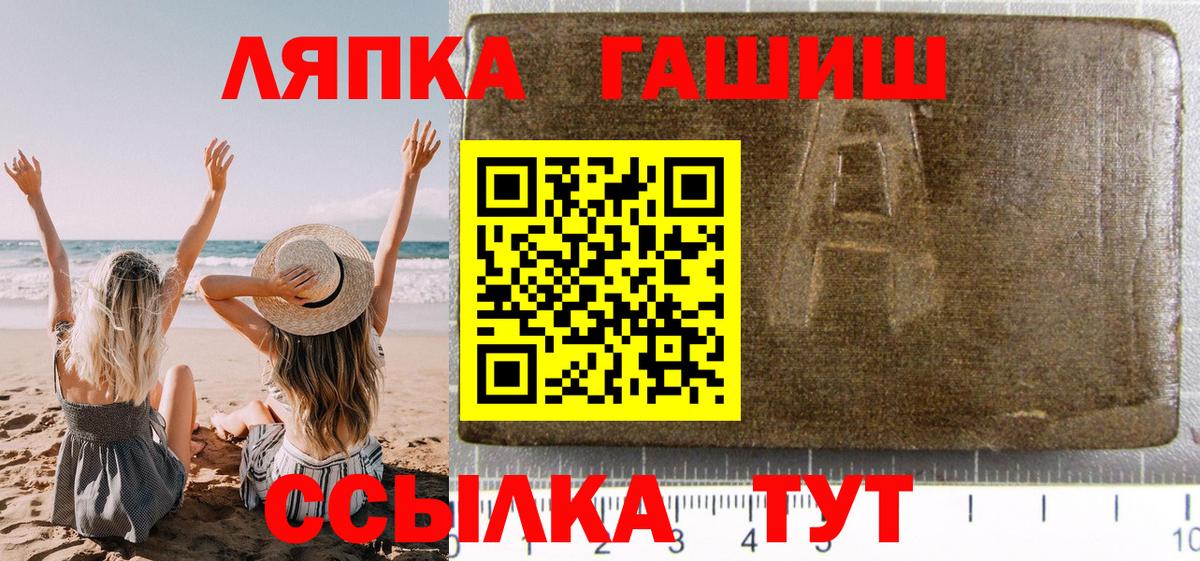 ГАШИШ Ice-O-Lator Нурлат