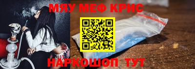 ешки Пенза