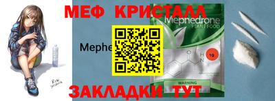 мдма Партизанск
