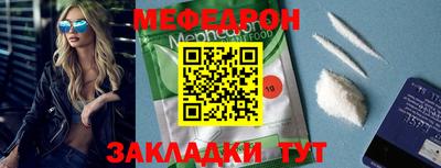 ешки Пенза