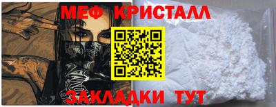 мдма Партизанск