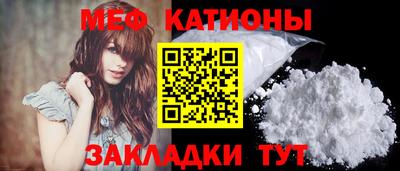 мдма Партизанск