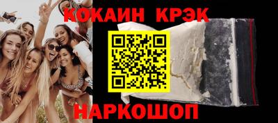 мдма Партизанск