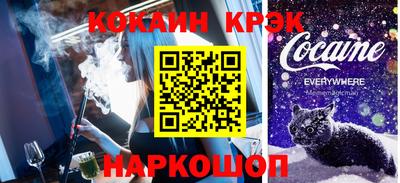 гидра Первоуральск