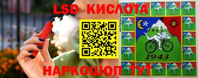 ешки Пенза