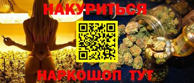 гидра Первоуральск