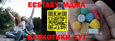 гидра Первоуральск