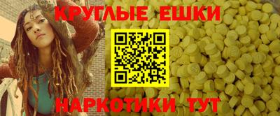 ешки Пенза