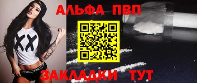 мдма Партизанск
