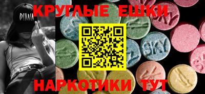 мдма Партизанск