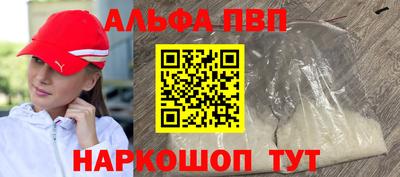 мдма Партизанск