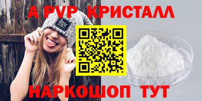 мдма Партизанск