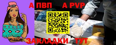 мдма Партизанск