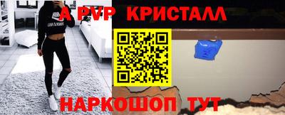 ешки Пенза
