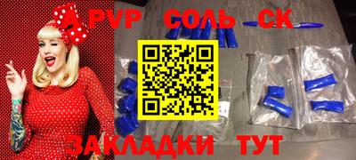 ешки Пенза