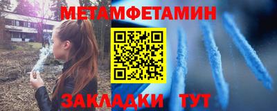 ешки Пенза