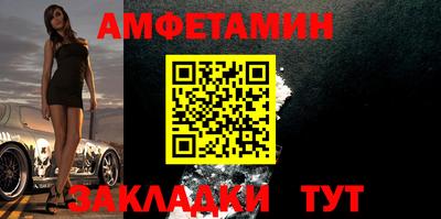 мдма Партизанск
