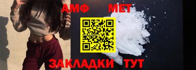 гидра Первоуральск