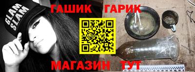 гидра Первоуральск