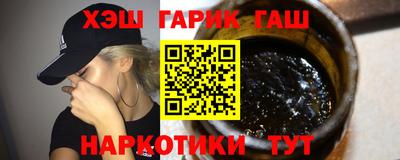 гидра Первоуральск