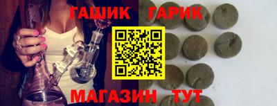 ешки Пенза