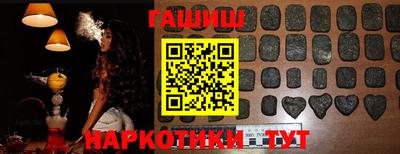 мдма Партизанск