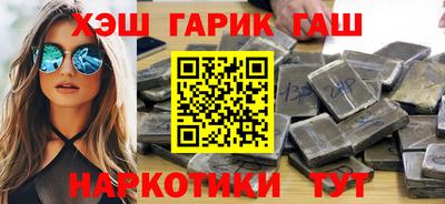 гидра Первоуральск