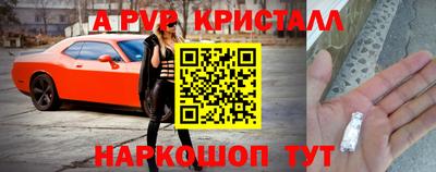 ешки Пенза
