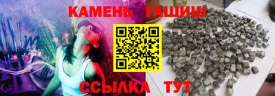 мдма Партизанск