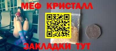 гидра Первоуральск