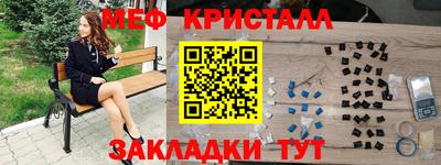 гидра Первоуральск