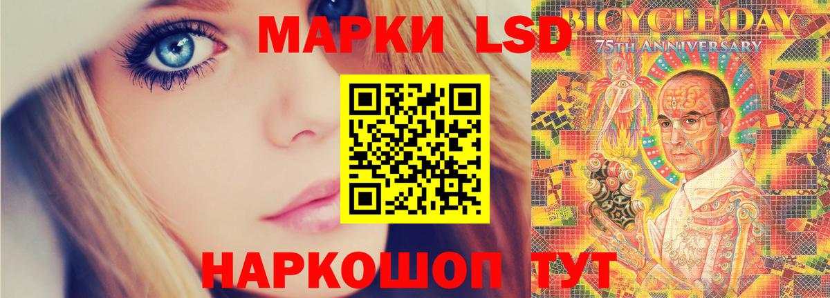 ЛСД экстази ecstasy Нурлат