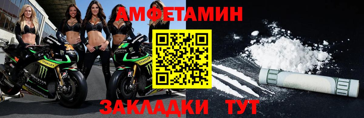 Нурлат  Метамфетамин винт  Вход с VPN 