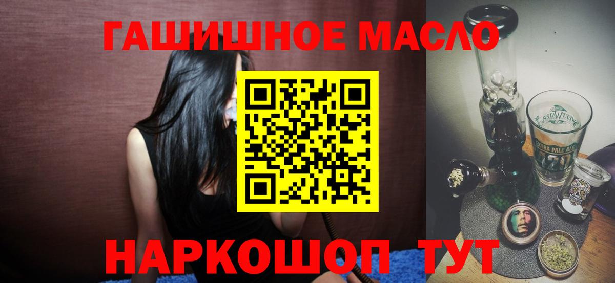 ГАШИШ  Вход с VPN  Нурлат  МДМА  A PVP СК кристаллы  Где найти наркотики?  COCAIN  МЕФ   Канабис 