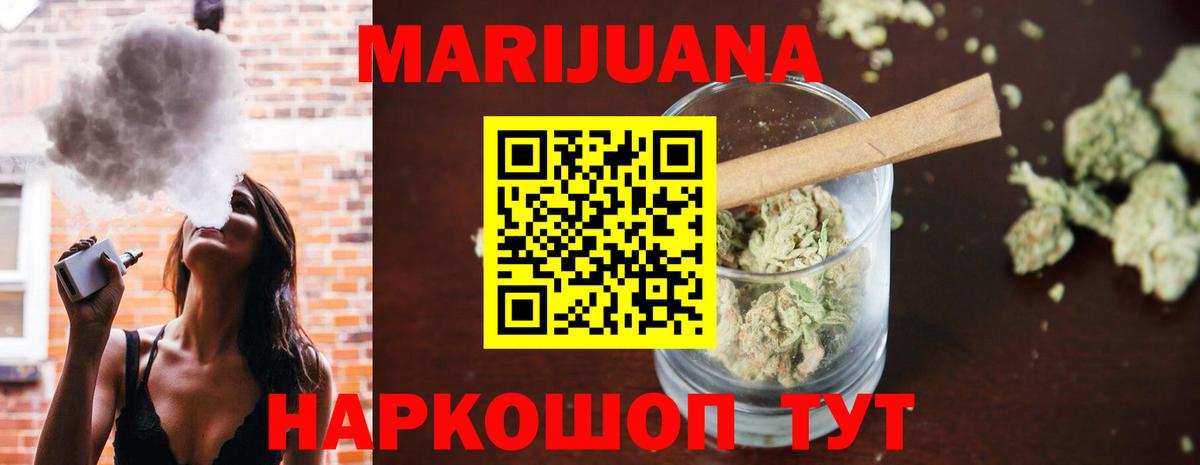 Конопля Bruce Banner  Вход с VPN  Бошки марихуана планчик  Шишки марихуана марихуана  Нурлат 